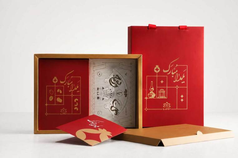 ملی شیمی کشاورز